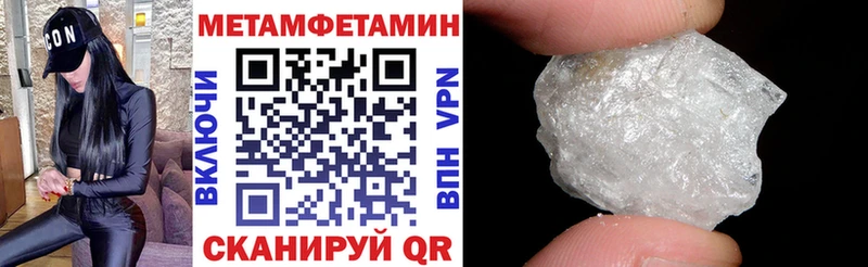 где продают наркотики  Вышний Волочёк  ссылка на мегу tor  Amphetamine 98% 