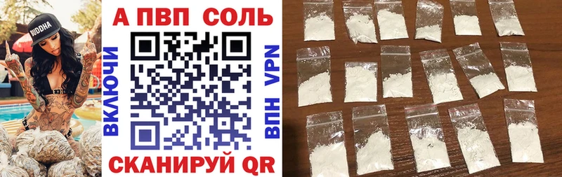 Альфа ПВП СК КРИС  Вышний Волочёк 