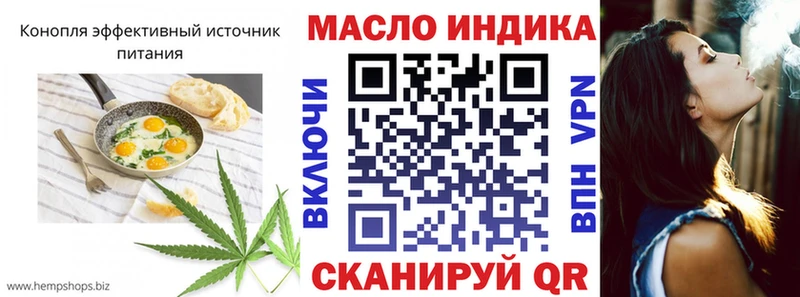 Печенье с ТГК марихуана  Вышний Волочёк 