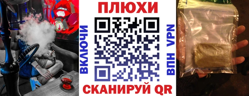 hydra как войти  Вышний Волочёк  Гашиш VHQ 