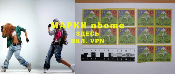 марихуана Верхний Тагил