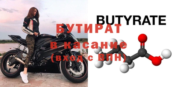 марихуана Верхний Тагил