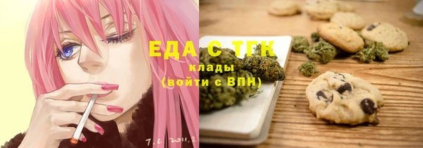 таблы Верхнеуральск