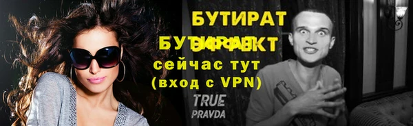 таблы Верхнеуральск