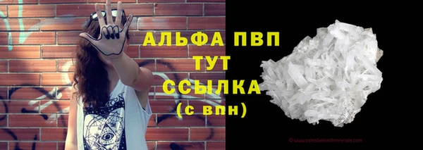 а пвп мука Верея