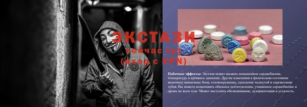 марихуана Верхний Тагил