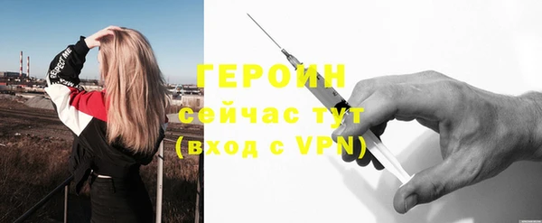 марихуана Верхний Тагил