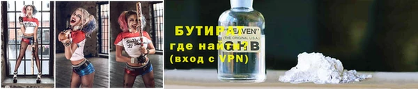 таблы Верхнеуральск
