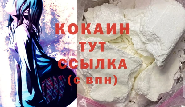 таблы Верхнеуральск