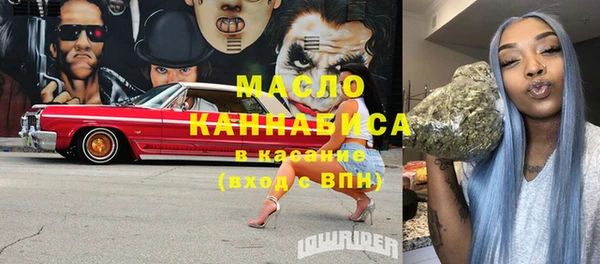 марихуана Верхний Тагил