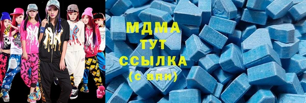 таблы Верхнеуральск