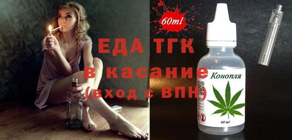 таблы Верхнеуральск