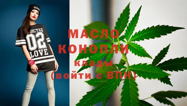 марихуана Верхний Тагил