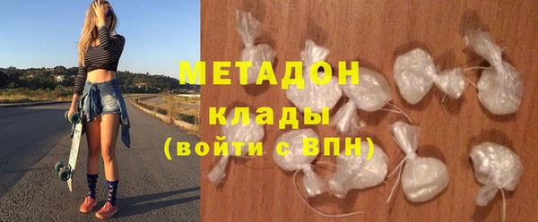 марихуана Верхний Тагил