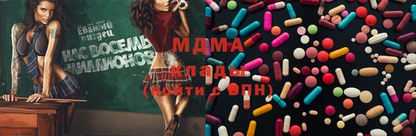 марихуана Верхний Тагил