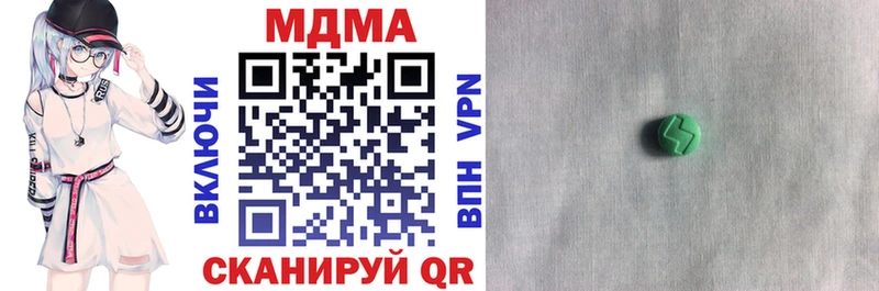МДМА молли  Вышний Волочёк 