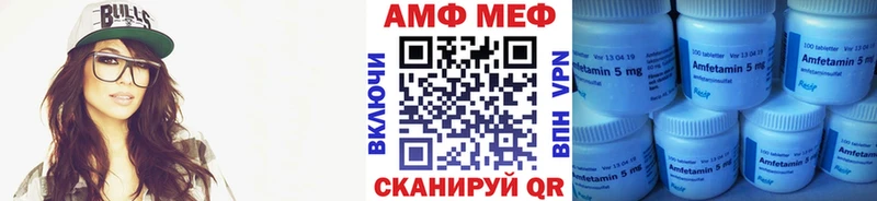 Метамфетамин пудра  Вышний Волочёк 