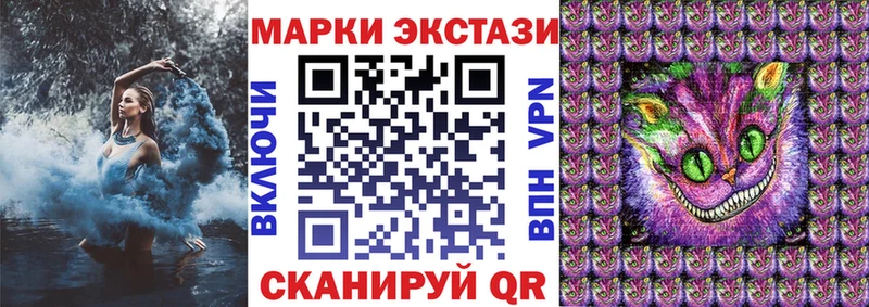 Наркотические марки 1,8мг  KRAKEN зеркало  Вышний Волочёк 