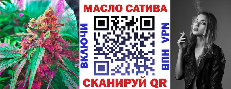 Дистиллят ТГК жижа  наркошоп  Вышний Волочёк 