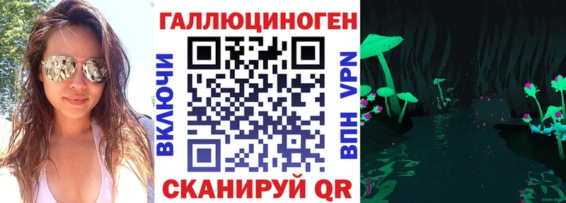 Галлюциногенные грибы ЛСД гидра как войти Вышний Волочёк