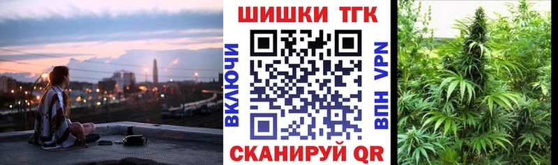 Конопля OG Kush  kraken   Вышний Волочёк 